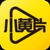 小黄片